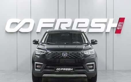 Changan CS55 I, 2021 год, 1 644 000 рублей, 3 фотография