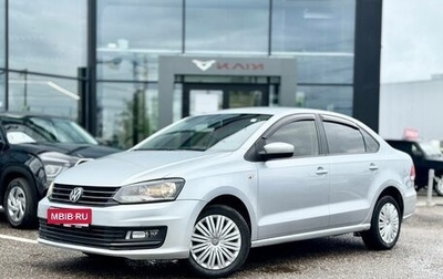 Volkswagen Polo VI (EU Market), 2017 год, 1 016 920 рублей, 1 фотография