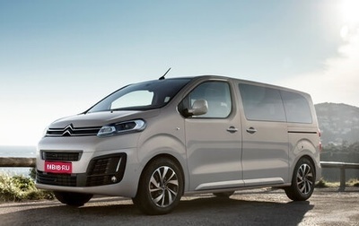 Citroen SpaceTourer I, 2021 год, 2 390 000 рублей, 1 фотография