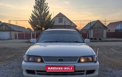Toyota Corolla, 1998 год, 240 000 рублей, 1 фотография