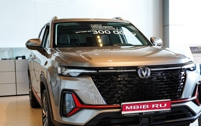 Changan CS35 Plus, 2025 год, 2 709 900 рублей, 1 фотография