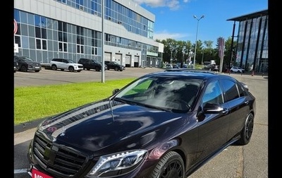 Mercedes-Benz S-Класс, 2015 год, 4 500 000 рублей, 1 фотография