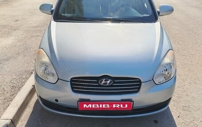 Hyundai Verna II, 2006 год, 500 000 рублей, 1 фотография
