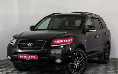 Hyundai Santa Fe III рестайлинг, 2008 год, 899 000 рублей, 1 фотография