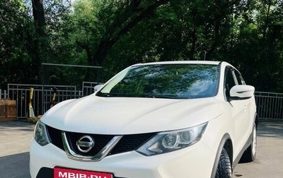 Nissan Qashqai, 2016 год, 1 350 000 рублей, 1 фотография