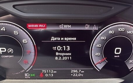 Audi A8, 2020 год, 7 500 000 рублей, 13 фотография