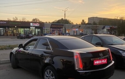 Cadillac CTS II, 2008 год, 749 000 рублей, 1 фотография