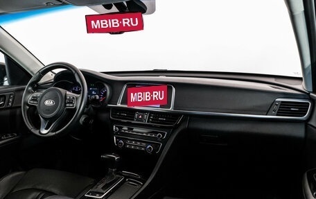 KIA Optima IV, 2018 год, 1 779 000 рублей, 9 фотография