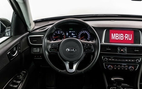 KIA Optima IV, 2018 год, 1 779 000 рублей, 11 фотография