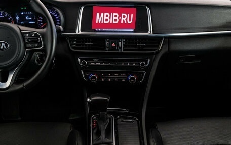 KIA Optima IV, 2018 год, 1 779 000 рублей, 12 фотография