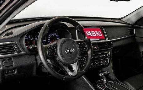 KIA Optima IV, 2018 год, 1 779 000 рублей, 15 фотография