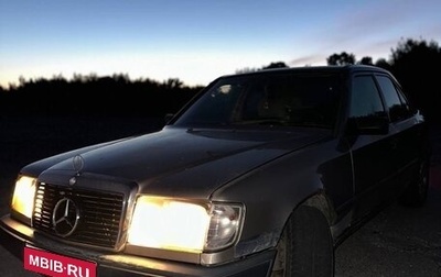 Mercedes-Benz W124, 1987 год, 200 000 рублей, 1 фотография