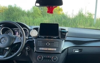 Mercedes-Benz GLS, 2016 год, 4 500 000 рублей, 1 фотография