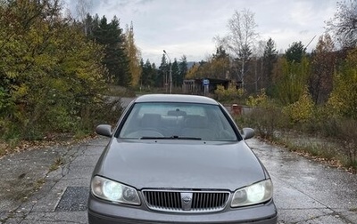 Nissan Bluebird Sylphy II, 2003 год, 330 000 рублей, 1 фотография