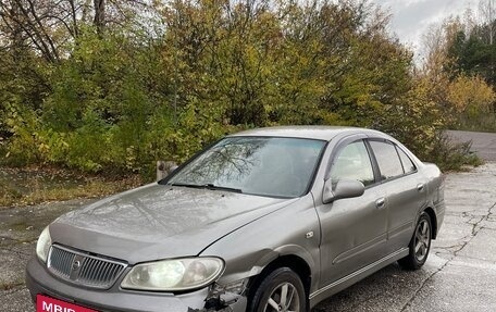 Nissan Bluebird Sylphy II, 2003 год, 330 000 рублей, 3 фотография