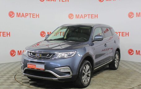Geely Atlas I, 2020 год, 1 649 000 рублей, 1 фотография