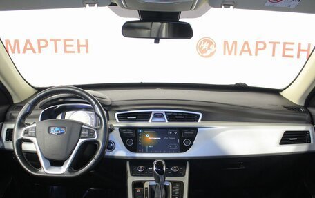 Geely Atlas I, 2020 год, 1 649 000 рублей, 15 фотография