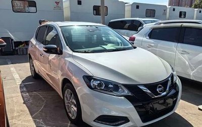 Nissan Tiida, 2023 год, 1 700 000 рублей, 1 фотография