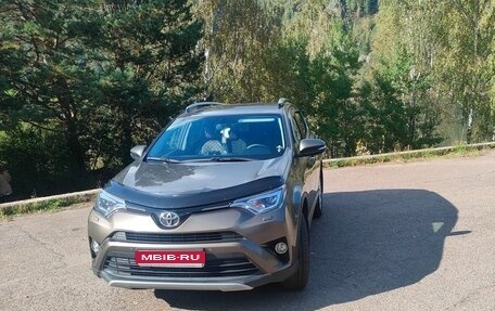 Toyota RAV4, 2017 год, 2 900 000 рублей, 1 фотография
