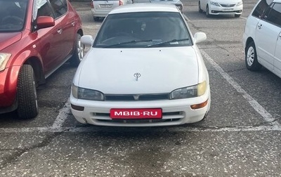 Toyota Sprinter VIII (E110), 1992 год, 160 000 рублей, 1 фотография