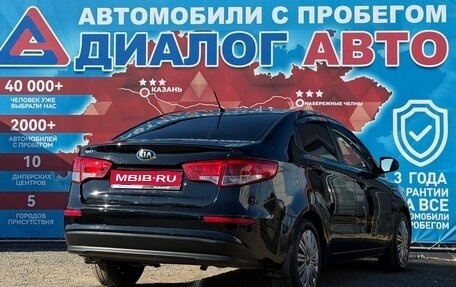 KIA Rio III рестайлинг, 2016 год, 1 110 000 рублей, 1 фотография
