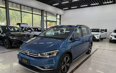 Volkswagen Touran III, 2022 год, 2 750 000 рублей, 1 фотография