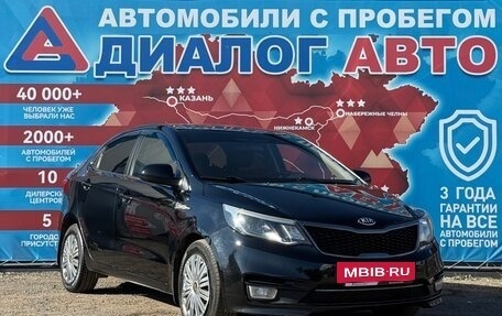 KIA Rio III рестайлинг, 2016 год, 1 110 000 рублей, 3 фотография