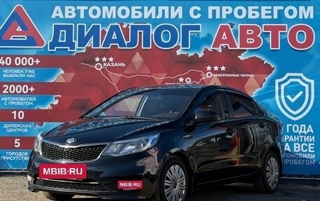 KIA Rio III рестайлинг, 2016 год, 1 110 000 рублей, 6 фотография