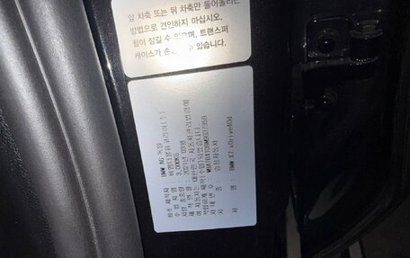 BMW X7, 2021 год, 8 500 000 рублей, 22 фотография