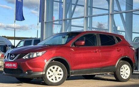 Nissan Qashqai, 2015 год, 1 299 000 рублей, 1 фотография