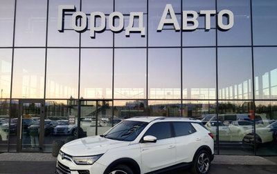 SsangYong Korando, 2019 год, 2 076 000 рублей, 1 фотография