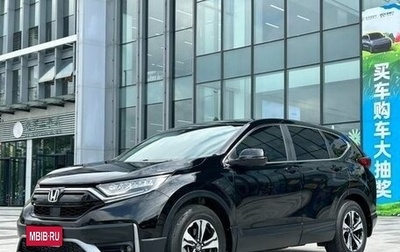 Honda CR-V IV, 2021 год, 1 900 000 рублей, 1 фотография