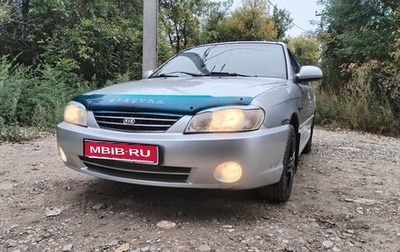 KIA Spectra II (LD), 2007 год, 295 000 рублей, 1 фотография
