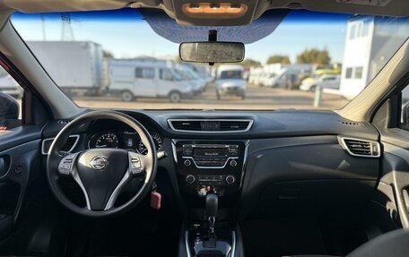 Nissan Qashqai, 2015 год, 1 299 000 рублей, 9 фотография