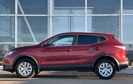 Nissan Qashqai, 2015 год, 1 299 000 рублей, 8 фотография