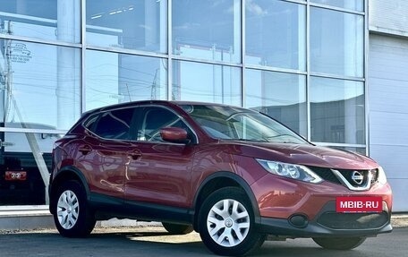 Nissan Qashqai, 2015 год, 1 299 000 рублей, 3 фотография