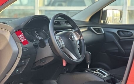 Nissan Qashqai, 2015 год, 1 299 000 рублей, 10 фотография