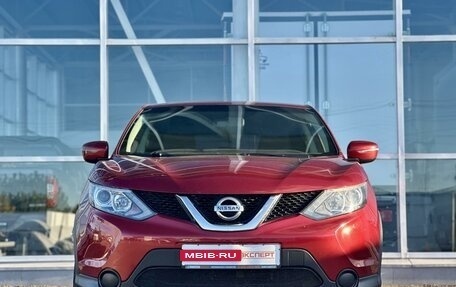 Nissan Qashqai, 2015 год, 1 299 000 рублей, 2 фотография