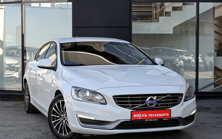 Volvo S60 III, 2015 год, 1 565 000 рублей, 3 фотография