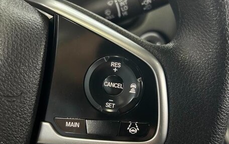 Honda CR-V IV, 2021 год, 1 900 000 рублей, 11 фотография