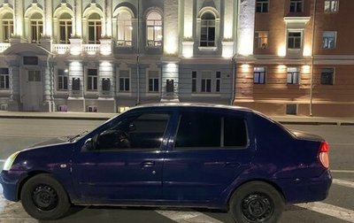 Renault Symbol I, 2007 год, 400 000 рублей, 1 фотография