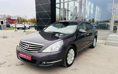 Nissan Teana, 2010 год, 1 100 000 рублей, 1 фотография