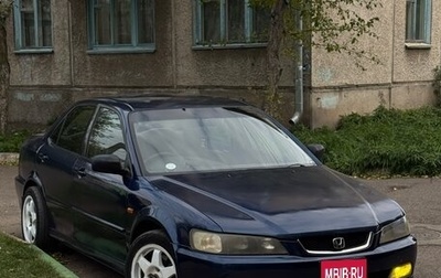 Honda Accord VII рестайлинг, 1999 год, 370 000 рублей, 1 фотография