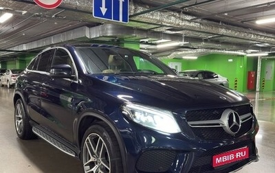 Mercedes-Benz GLE Coupe, 2019 год, 4 100 000 рублей, 1 фотография