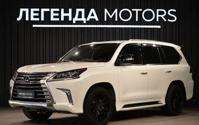Lexus LX III, 2016 год, 6 500 000 рублей, 1 фотография
