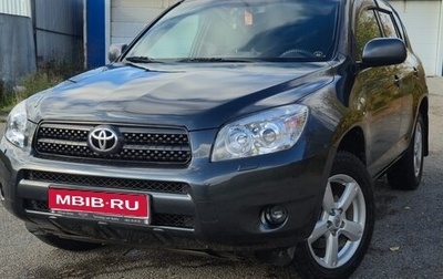 Toyota RAV4, 2006 год, 1 200 000 рублей, 1 фотография