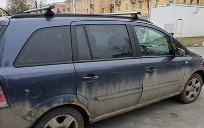 Opel Zafira B, 2005 год, 340 000 рублей, 1 фотография