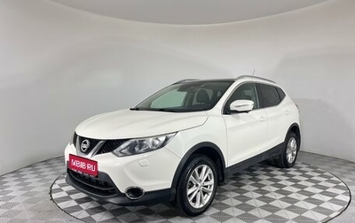 Nissan Qashqai, 2014 год, 1 325 000 рублей, 1 фотография