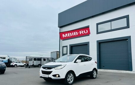 Hyundai ix35 I рестайлинг, 2012 год, 1 359 000 рублей, 2 фотография