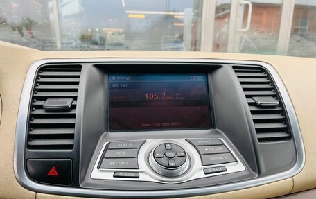 Nissan Teana, 2010 год, 1 100 000 рублей, 14 фотография